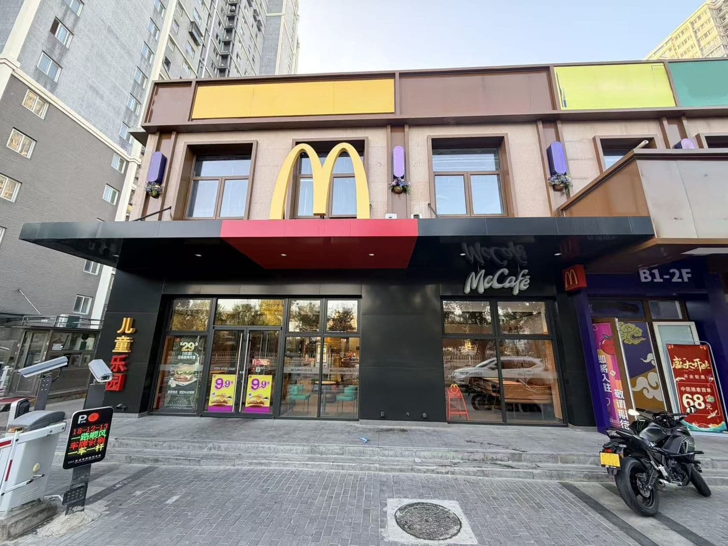 通州东五环麦当劳，买铺即收租