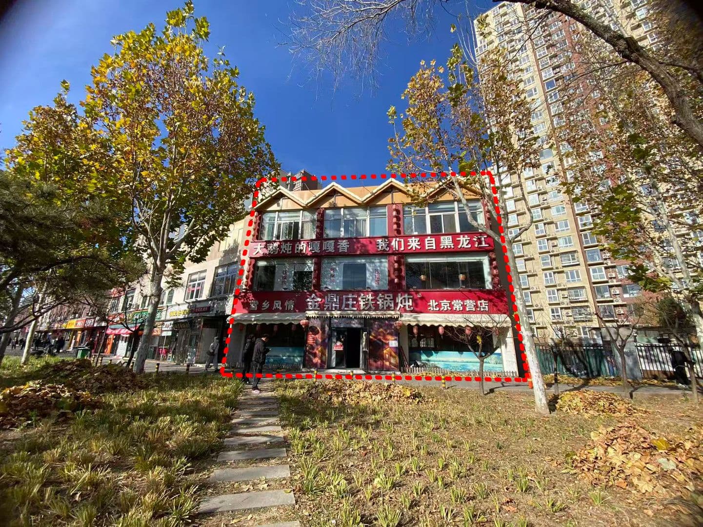 朝阳稀缺带租旺铺出售，即买即收益，投资优选