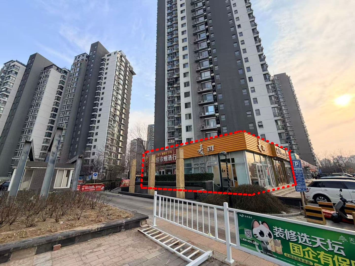 朝阳成熟商圈 + 小区口带租旺铺，客流有保障，回报看得见