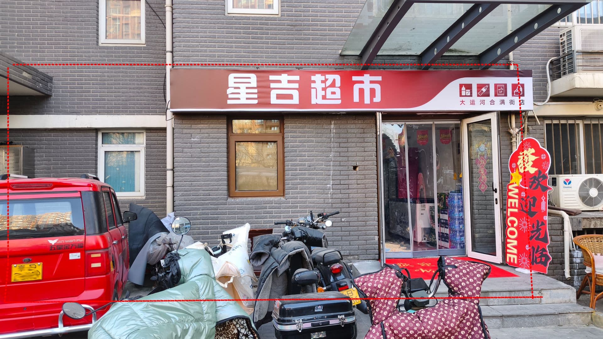 通州带租约小区旺铺，成熟商圈加持，接手即盈利