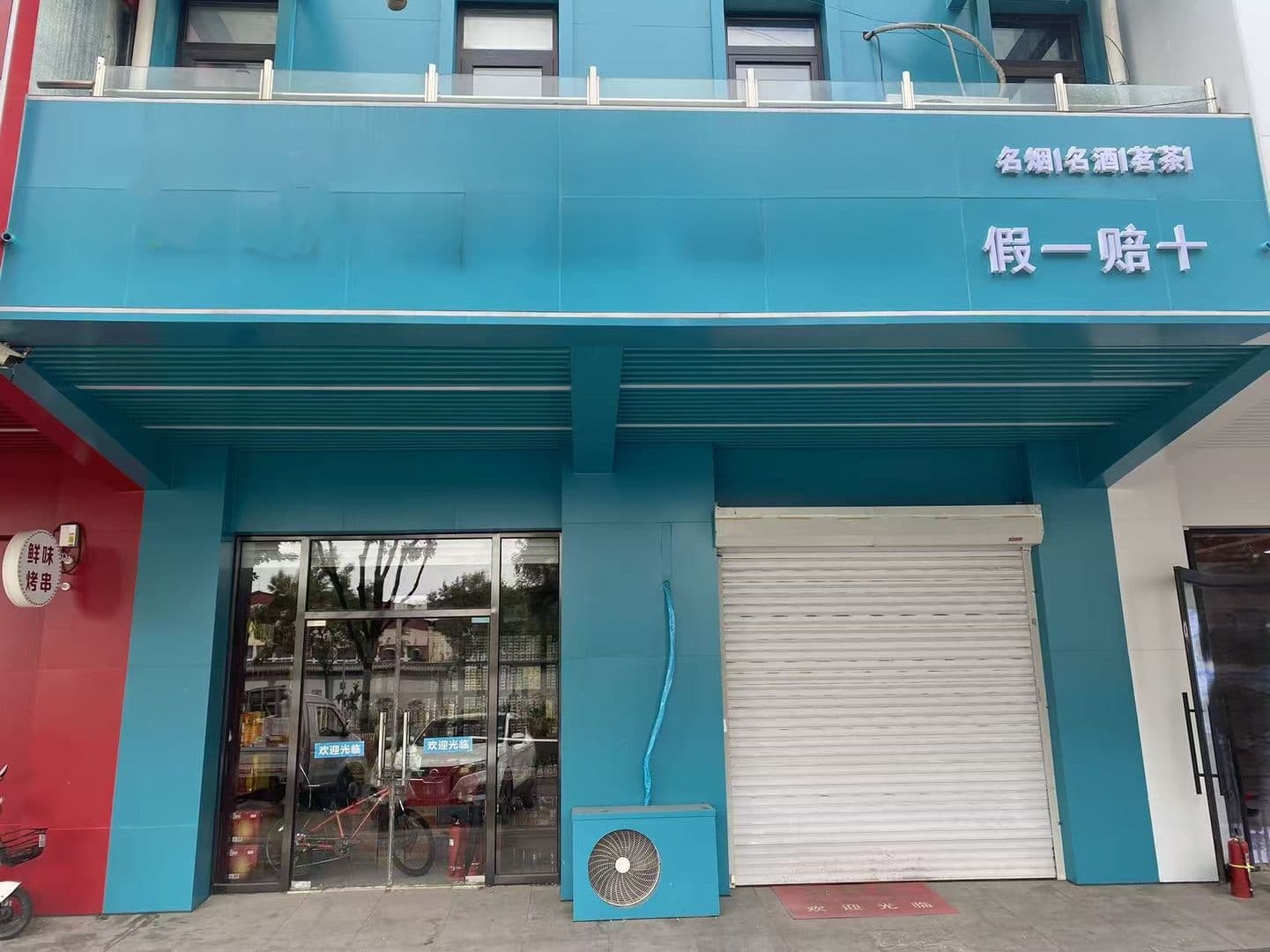 朝阳东五环东坝发展区,未来升值空间拉满